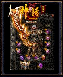 网吧架天龙八部私服